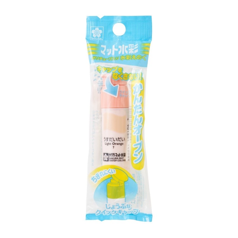 サクラクレパス マット水彩ポリ うすだいだい MWP-P#7 絵具 えのぐ 水彩絵具 水彩絵の具 すいさいえのぐ 水彩えのぐ 水彩 サクラマット水彩 小学生 子供 肌色 はだいろ 肌いろ はだ色 バラ バラ売り ばら ばら売り 単色 単品１本