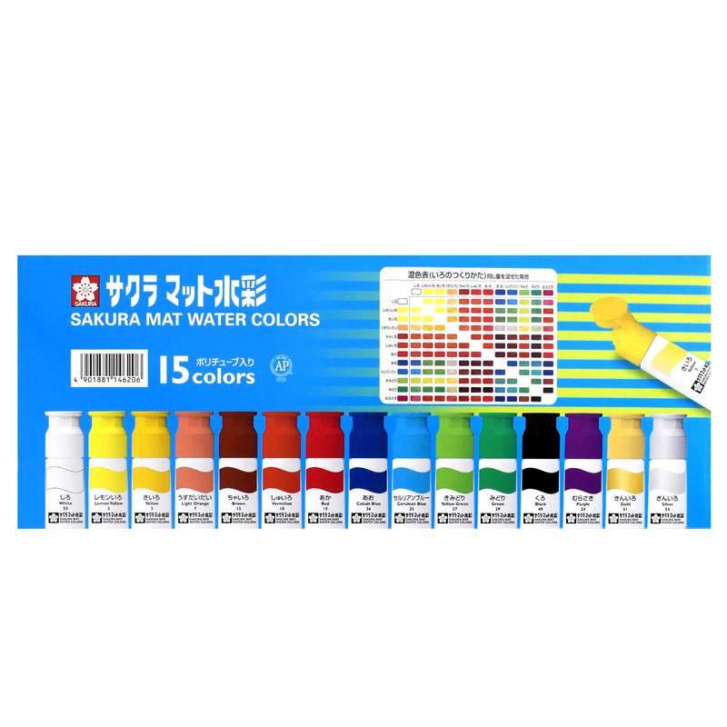 サクラクレパス マット水彩１５色１２ｍｌポリ MW15PR 絵具 えのぐ 水彩絵具 水彩絵の具 すいさいえのぐ 水彩えのぐ 水彩 サクラマット水彩 絵具15色セット 絵の具15色セット えのぐ15色セット 15 12色 12 小学生 小学校 子供 こども 子ども 安全