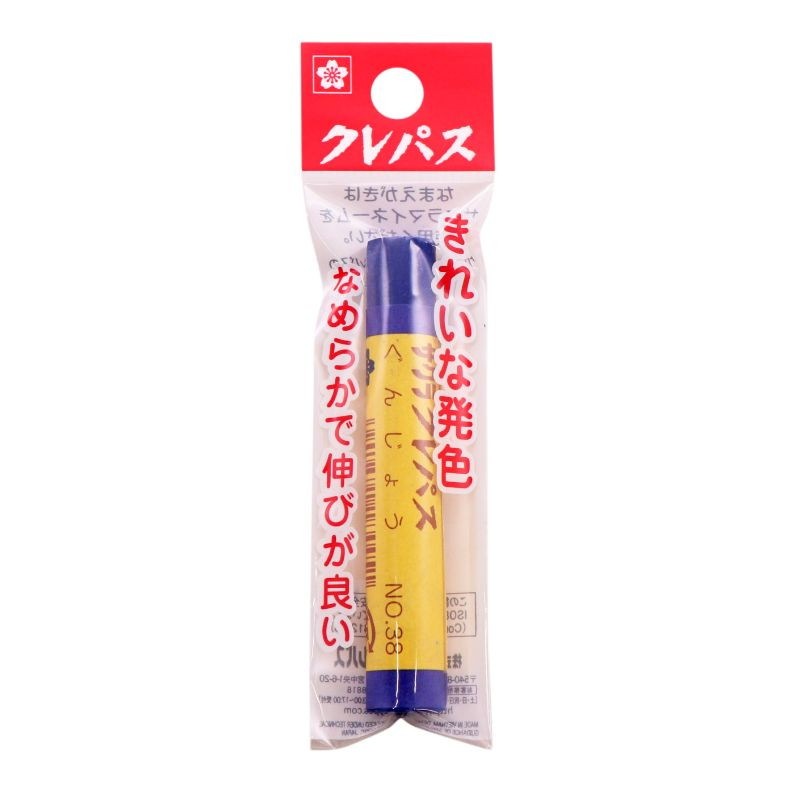サクラクレパス クレパス太巻単色フック ぐんじょう LP-P#38 ＬＰ 絵画材料 クレパス太巻（単色） クレパス