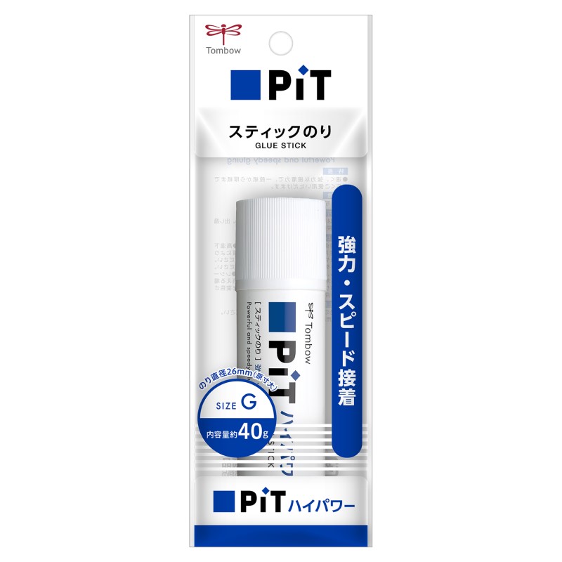 トンボ鉛筆 スティック糊 ピット ハイパワ－GパックHSB-130