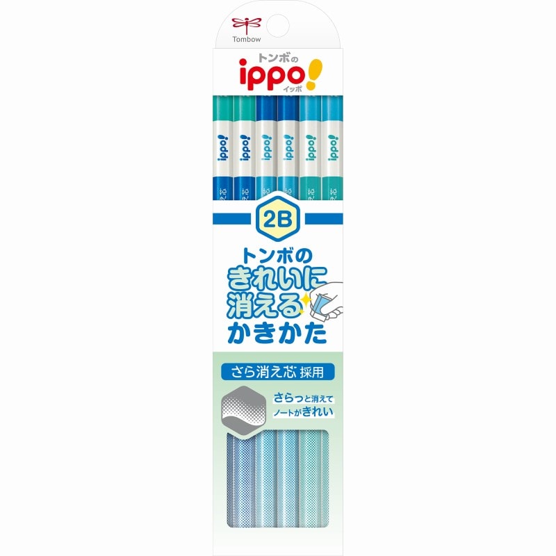 トンボ鉛筆 書き方鉛筆 きれいにきえる ＜2B＞ KB-KSKM01-2B