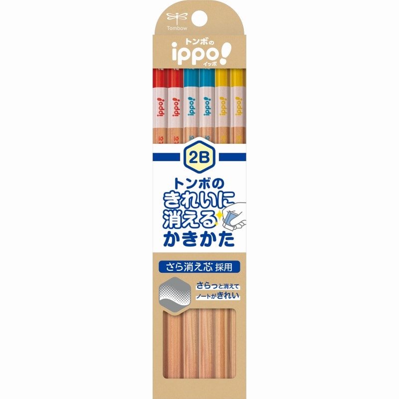 トンボ鉛筆 書き方鉛筆 きれいにきえる ＜2B＞ KB-KSKN01-2B