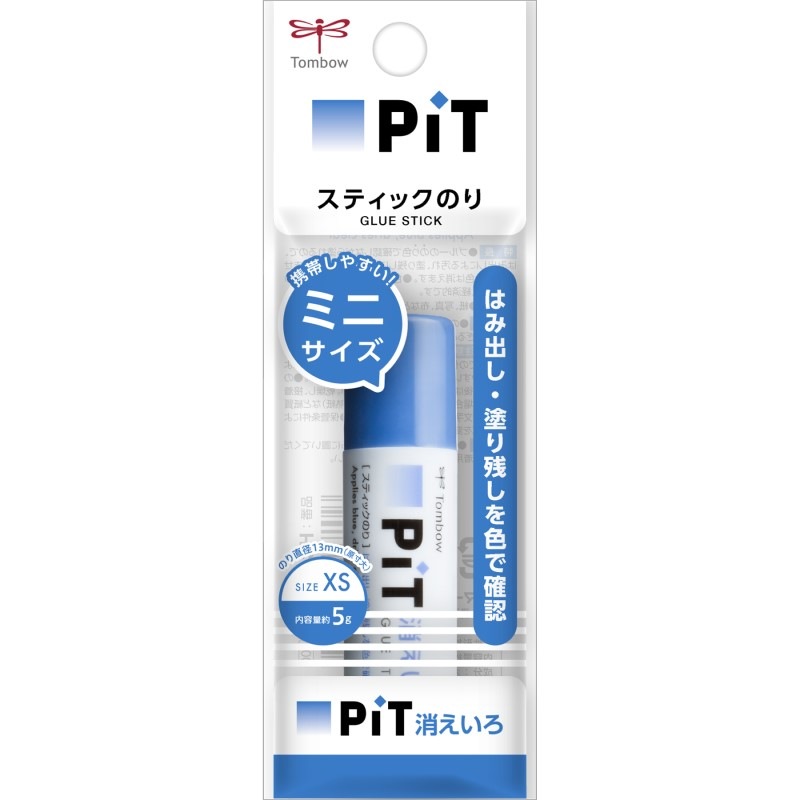 トンボ鉛筆 スティック糊 消え色ピットXSパック HCA-119