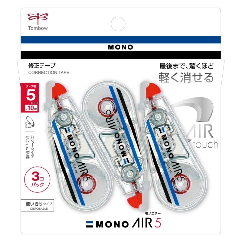 トンボ鉛筆 修正テープ モノエアー 5mm 3個パックKPB-325