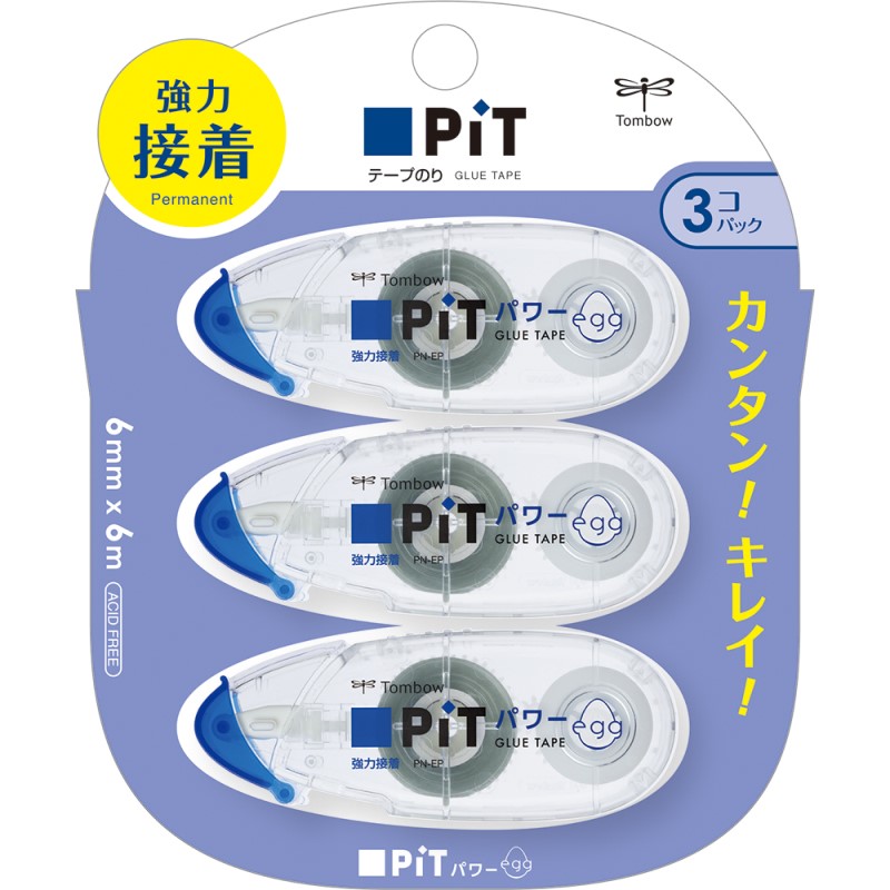 トンボ鉛筆 テープ糊 ピット エッグ 3個パック HPA-313
