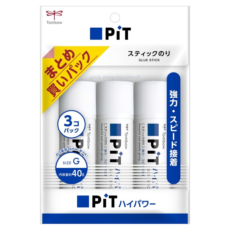 トンボ鉛筆 スティック糊 ピット ハイパワーG 3個パック HCA-331