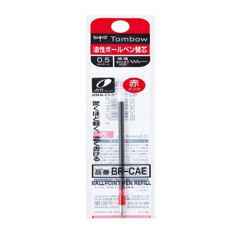 トンボ鉛筆 油性ボールペン替芯 0.5mm 赤 BR-CAE25 替え芯