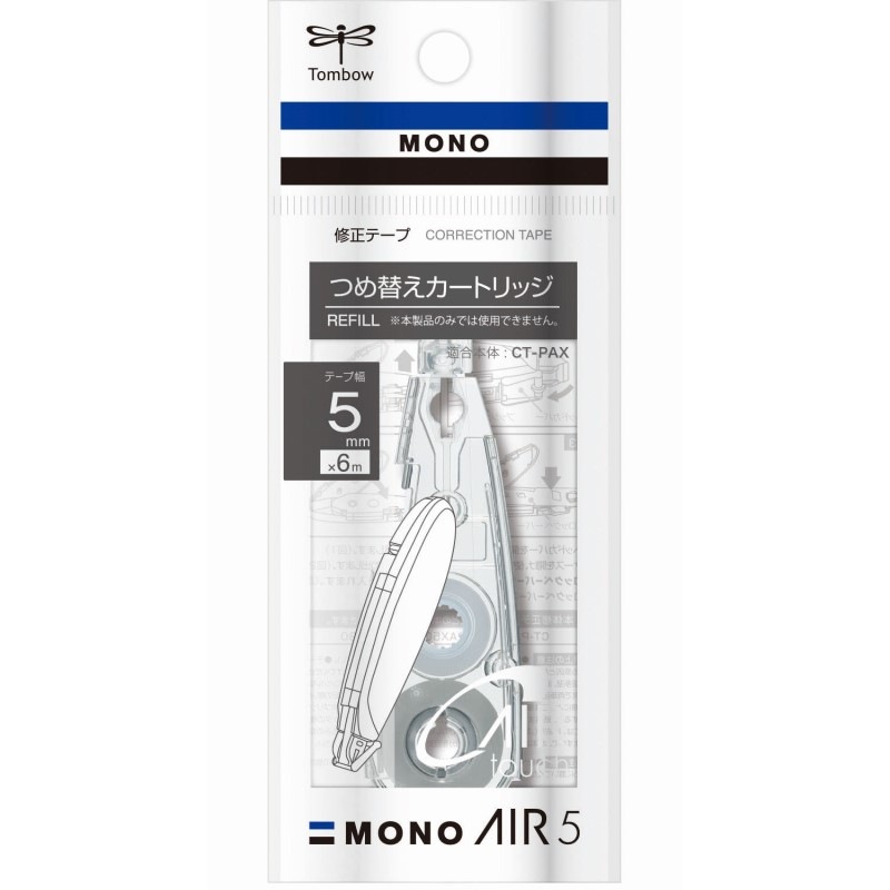 トンボ鉛筆 修正テープ モノエアー用 カートリッジ 5ｍｍ CT-PAR5