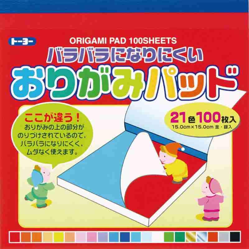 トーヨー おりがみパッド １５ｃｍ 001016