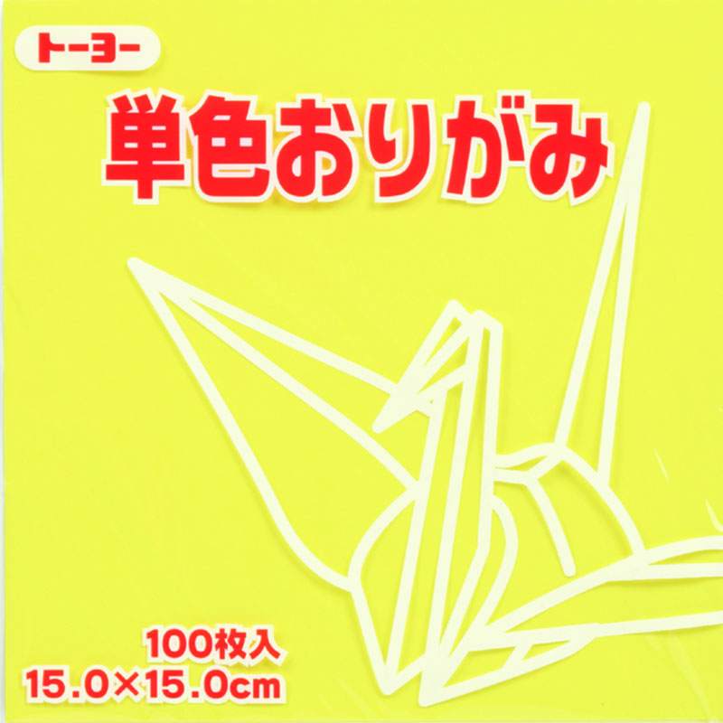 トーヨー 単色折紙 15.0-11 レモン064111