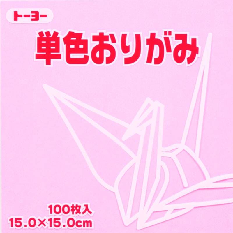 トーヨー 単色折紙 15.0-23 うすピンク064123