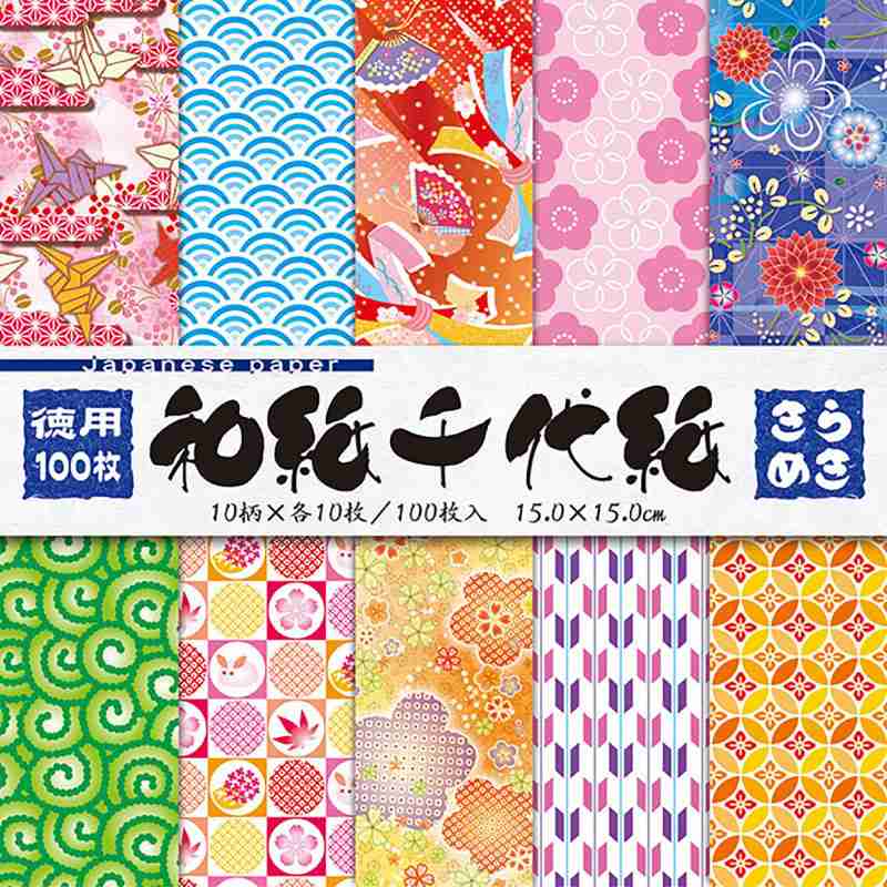 トーヨー 徳用和紙千代紙（15.0）きらめき 018035