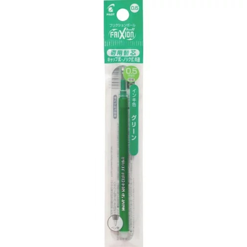 パイロット フリクションボール 替え芯 リフィル 0.5mm グリーン1本入 単色用 LFBKRF-12EF-G キャップ式 ノック式