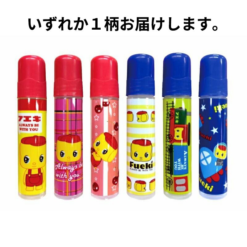フエキ オーグルー 30ml GK3 不易 糊 液状のり フエキくん 液体のり 1本 柄ランダム