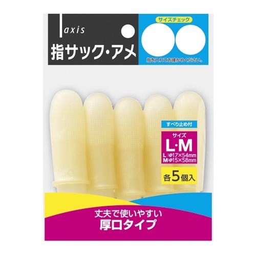 デビカ 指サック・アメＬＭ込 64601