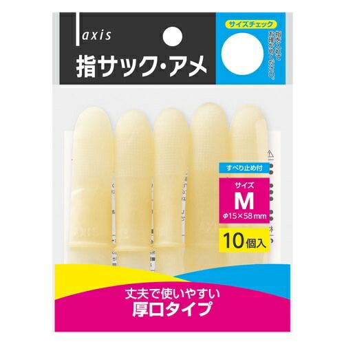 デビカ 指サック・アメＭサイズ 64603