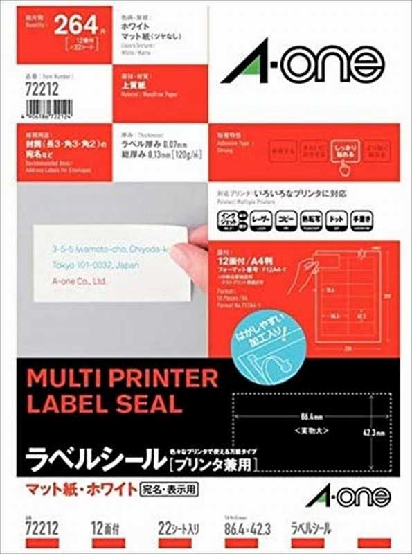 エーワン ラベルシール［プリンタ兼用］ マット紙 ホワイト A4 12面 四辺余白付 22シート入 72212 3M