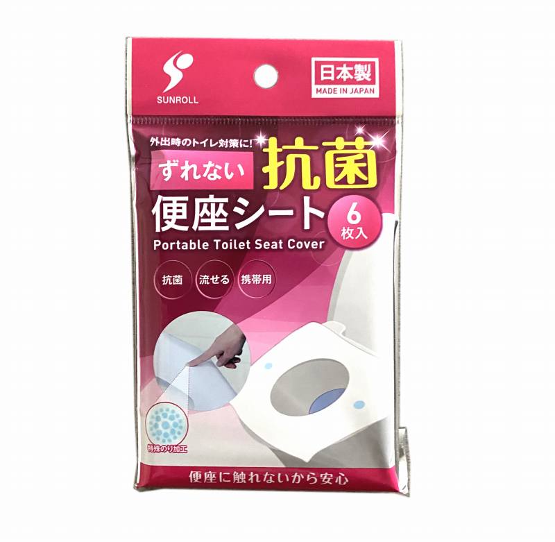 サンロール ずれない 便座シート 使い捨て 6枚入 抗菌 流せる 携帯用 日本製
