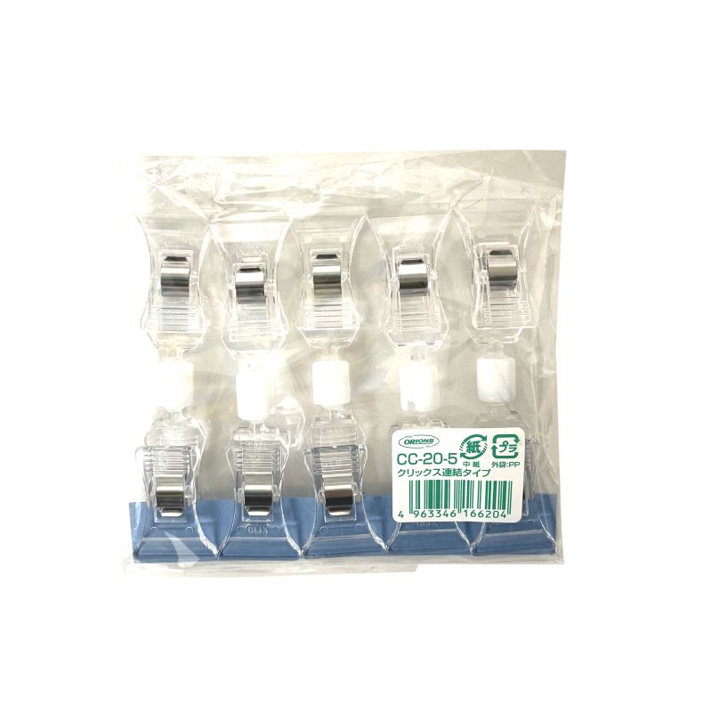 共栄プラスチック ターンプライスクリップ クリックス 5個入り CC-20-5