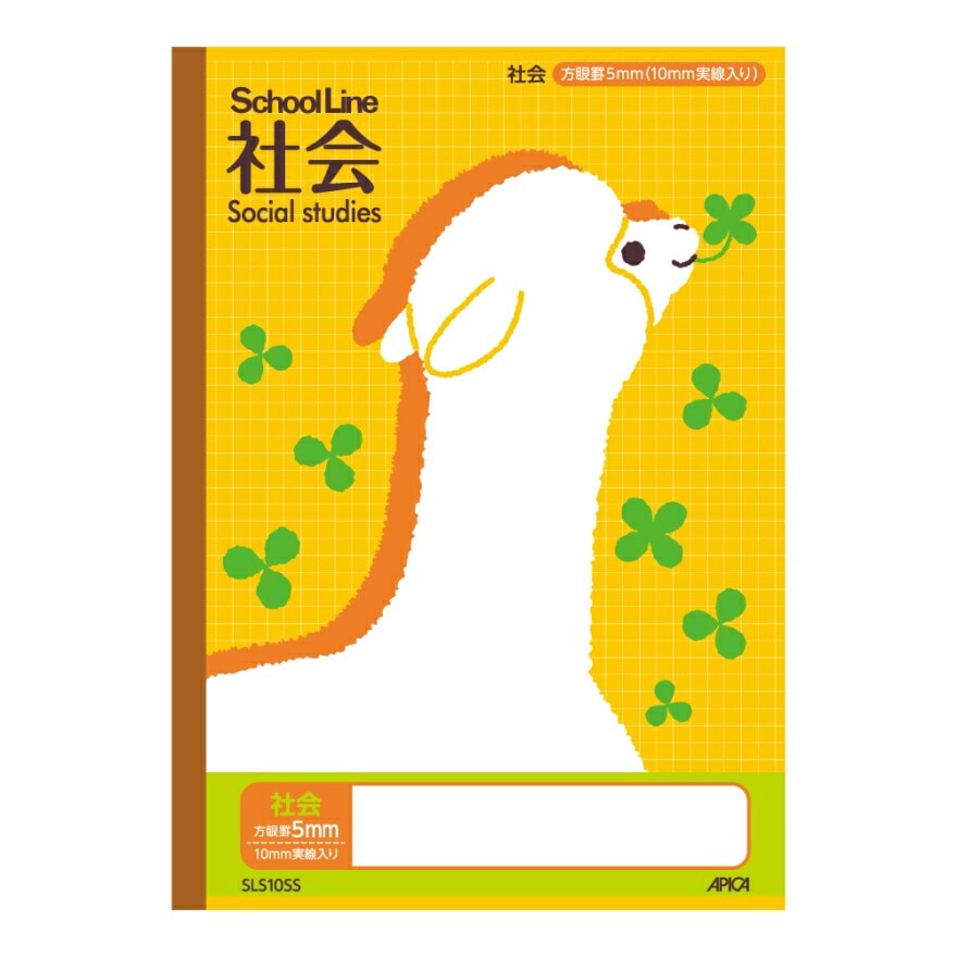 アピカ スクールキッズ 社会 5mm方眼罫 10mm実線入り SLS10SS 動物 アニマル 小学生 学校 ノート