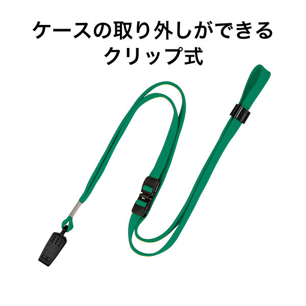 オープン工業 ループクリップ クリップ式 10本入 緑 NB-29-GN