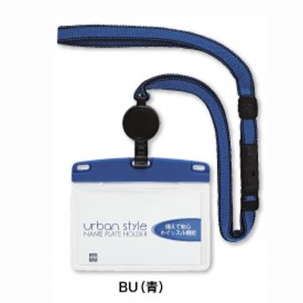 オープン工業 吊り下げ名札 リール式アーバン ブルー NU-3P-BU