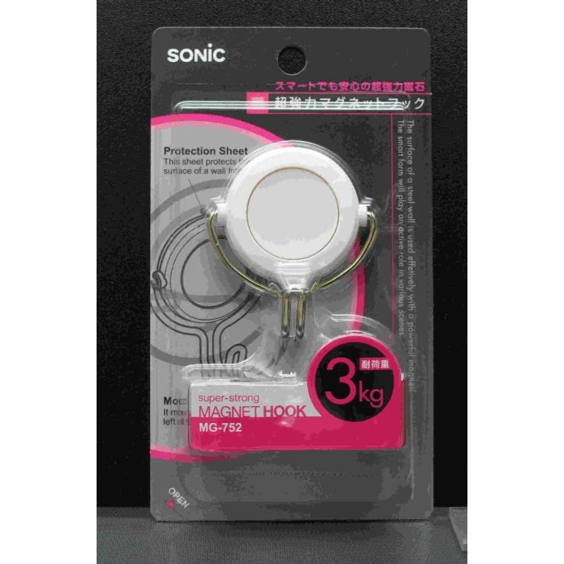 ソニック 超強力マグネットフック 3kg 白 MG-752-W