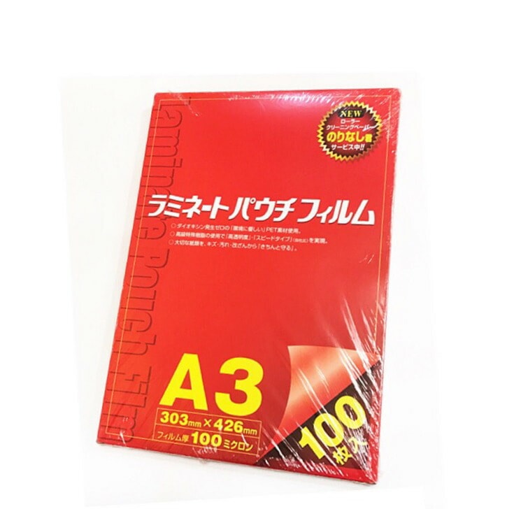 稲進 ラミネートフィルム100μ A3サイズ SP100303426 100枚 パウチ
