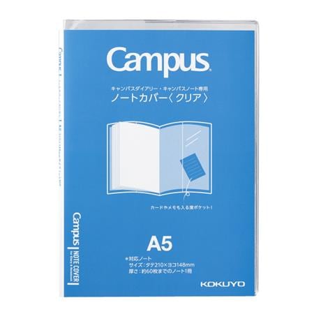 コクヨ ブックカバー A5 キャンパスノート・ダイアリー専用ノートカバー クリア ﾆ-CSC-A5 キャンパスダイアリー 透明