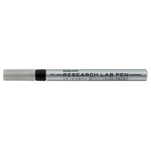 コクヨ リサーチラボペン 黒 PM-R100D 油性ペン 細字 耐アルコール 実験 研究