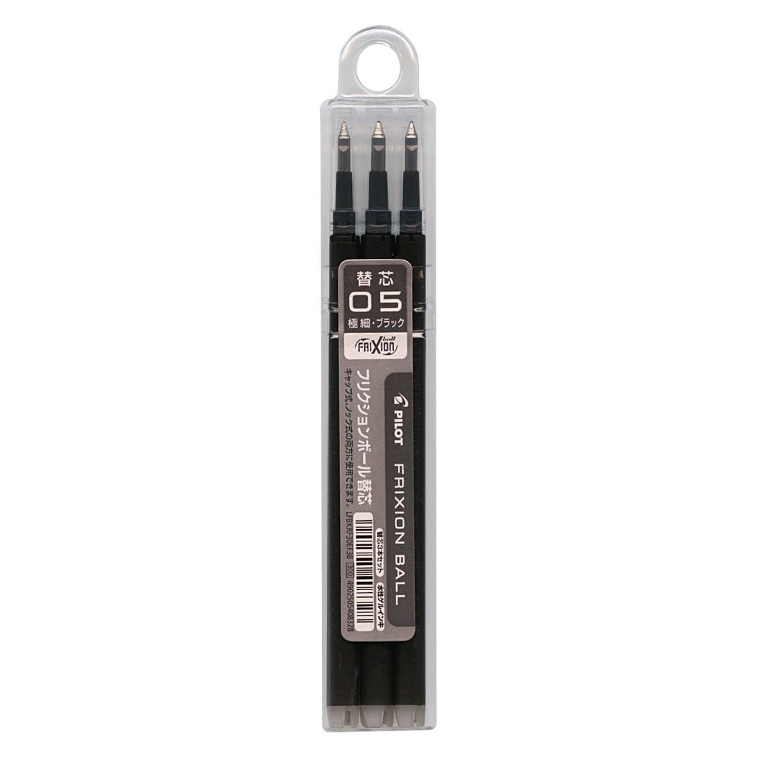 【10個セット】パイロット フリクションボール 替え芯 0.5mm 黒3本入 単色用 LFBKRF30EF3B リフィル
