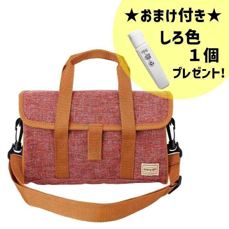 【白1本おまけ付】ぺんてる 絵の具セット everyart 杢調スケッチセット 赤 ZST30-BN 帆布生地 えのぐセット スケッチセット 水彩セット おしゃれ 小学生