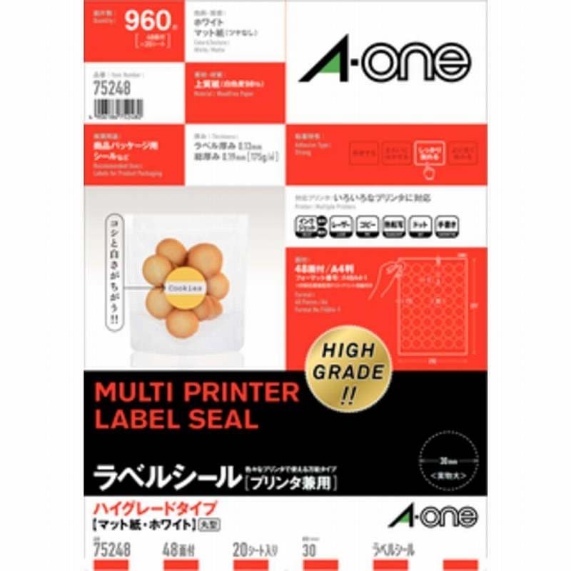 エーワン ラベルシール［プリンタ兼用］ハイグレードタイプ マット紙 ホワイト A4 48面 丸型 直径30mm 20シート入 75248 3M