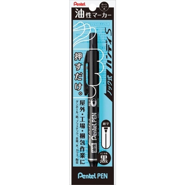 ぺんてる 油性ペン ノック式 ハンディS ペンテルペン 細字 黒 XNXS15-AP