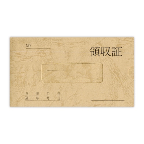 菅公工業 領収証 １年用 ペーパーカバー入 ﾘ-021 うずまき 領収書