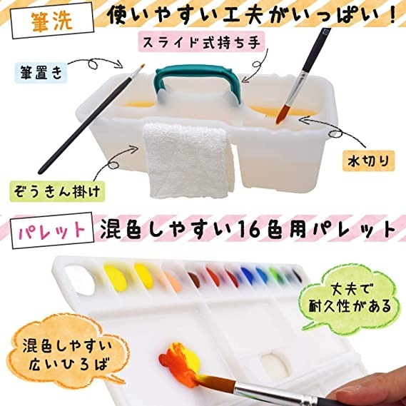 サクラクレパス 水彩セット メッシュ R12 ブラック EWZ-R12#49 ポリチューブ絵の具 絵の具セット 女の子 男の子 小学生 かわいい サクラ マット水彩 シンプル 小学校