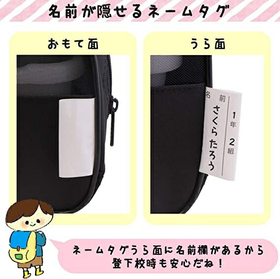 サクラクレパス 水彩セット メッシュ R12 ブラック EWZ-R12#49 ポリチューブ絵の具 絵の具セット 女の子 男の子 小学生 かわいい サクラ マット水彩 シンプル 小学校