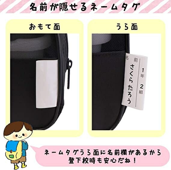 【お名前ペンのおまけ付】サクラクレパス 水彩セット メッシュ パステルミント EWZ-R12#929 ポリチューブ絵の具 絵の具セット 女の子 男の子 小学生 かわいい サクラ マット水彩 シンプル 小学校