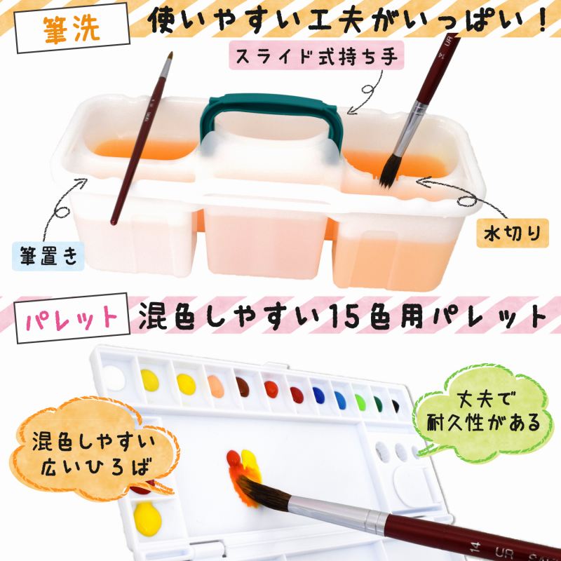 サクラクレパス 水彩セット H パステルピンク EWZ-H#920 ポリチューブ絵の具 絵の具セット 女の子 男の子 小学生 かわいい サクラ マット水彩 シンプル 小学校 スポーツ かっこいい