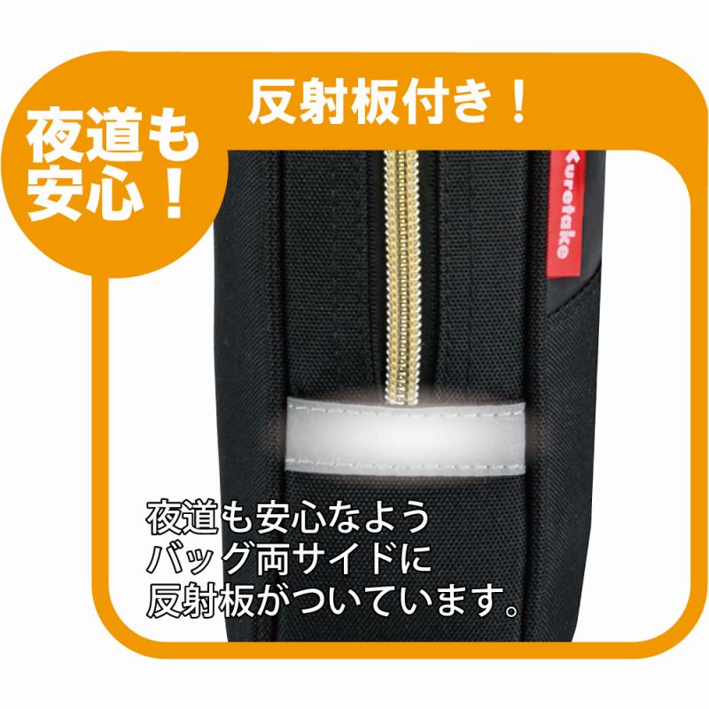呉竹 書道セット ブラック×ゴールド GC220-11 習字セット シンプル 小学生 男の子