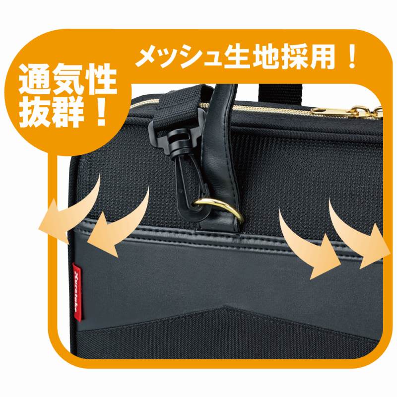 呉竹 書道セット ブラック×ゴールド GC220-11 習字セット シンプル 小学生 男の子