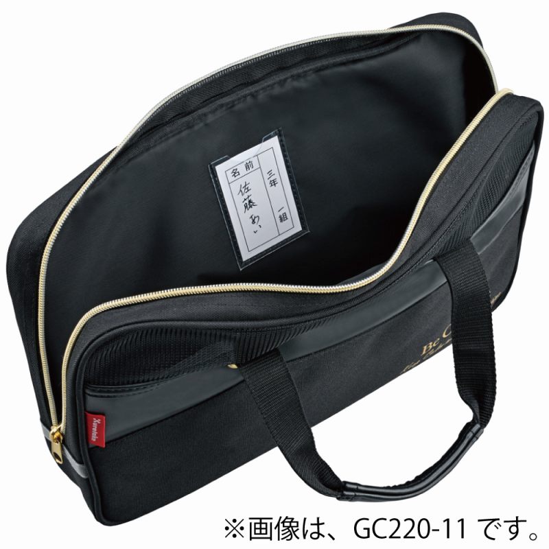 呉竹 書道セット ブラック×ブラック GC220-12 習字セット シンプル 小学生 男の子