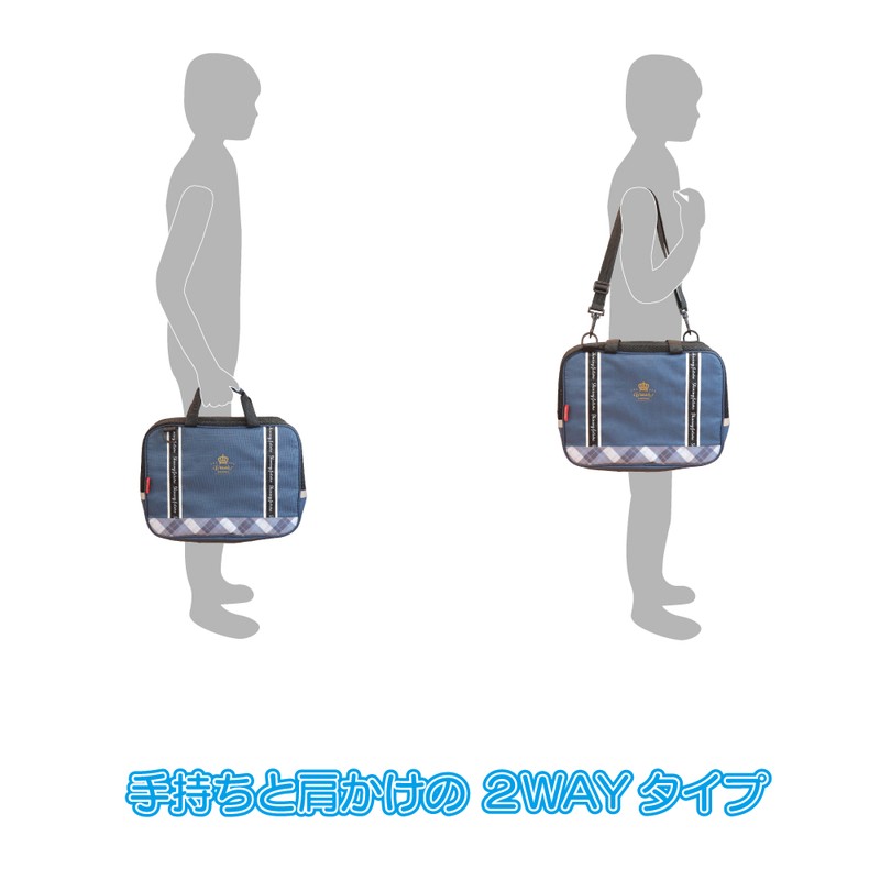 呉竹 書道セット GA-1300S ネイビー×チェック 書道用品 お習字セット かわいい かっこいい 男の子 女の子 小学生 オシャレ