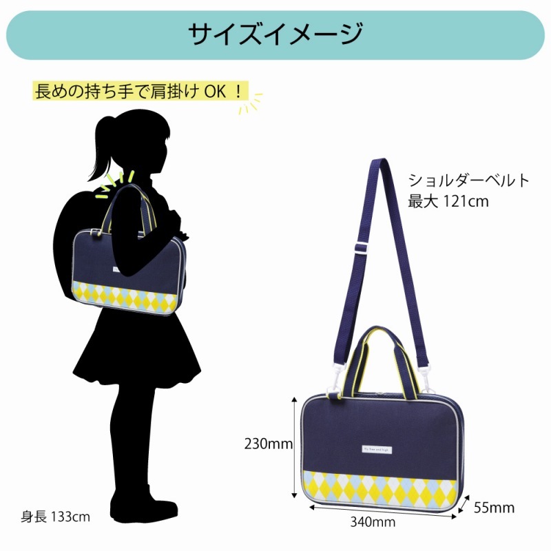 あかしや 書道セット アーガイルイエロー AF231-AY 習字セット 小学生 女の子 かわいい おしゃれ 書道用品 お習字セット