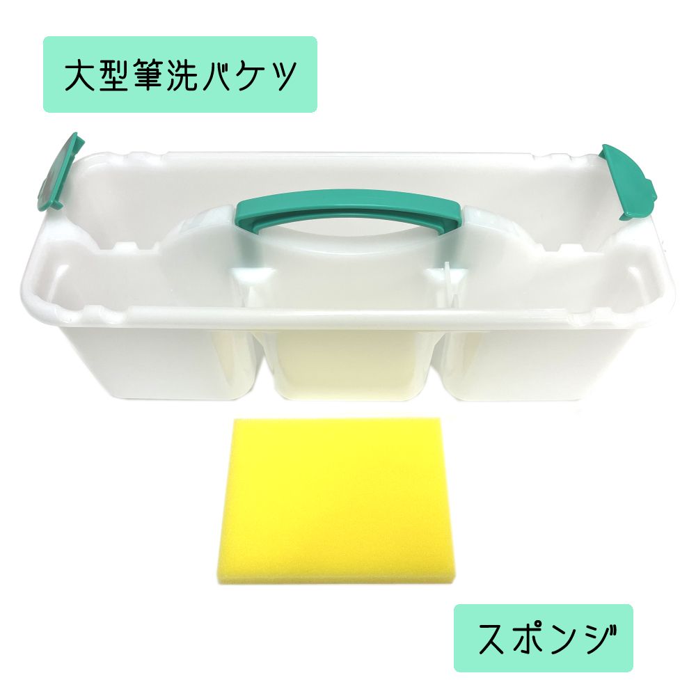 ぺんてる 絵の具セット ブルー ZST41-C 画材セット 小学生 男の子 女の子 子供 えのぐセット 水彩セット スケッチセット シンプル