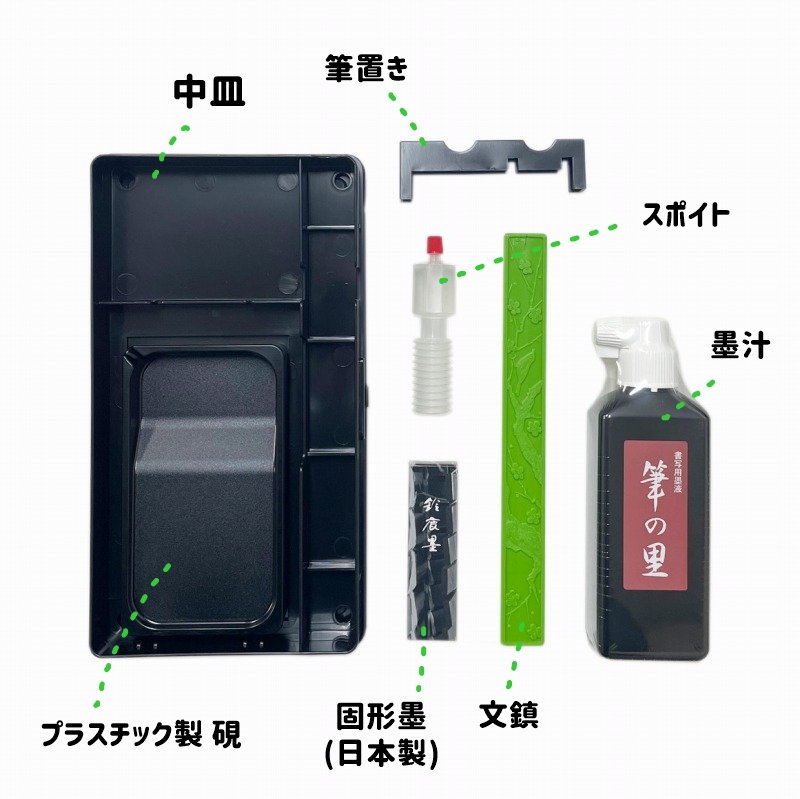 【雑巾&半紙のおまけ付】志昌堂 書道セット ロマンティックトラベラー ST-2076 女の子 ソフトケース 小学生 おしゃれ かわいい 書道用品 お習字セット