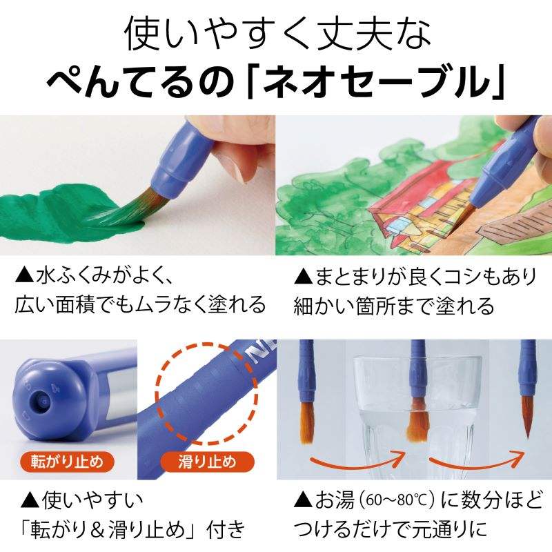 【白1本おまけ付】ぺんてる 絵の具セット everyart 杢調スケッチセット 赤 ZST30-BN 帆布生地 えのぐセット スケッチセット 水彩セット おしゃれ 小学生