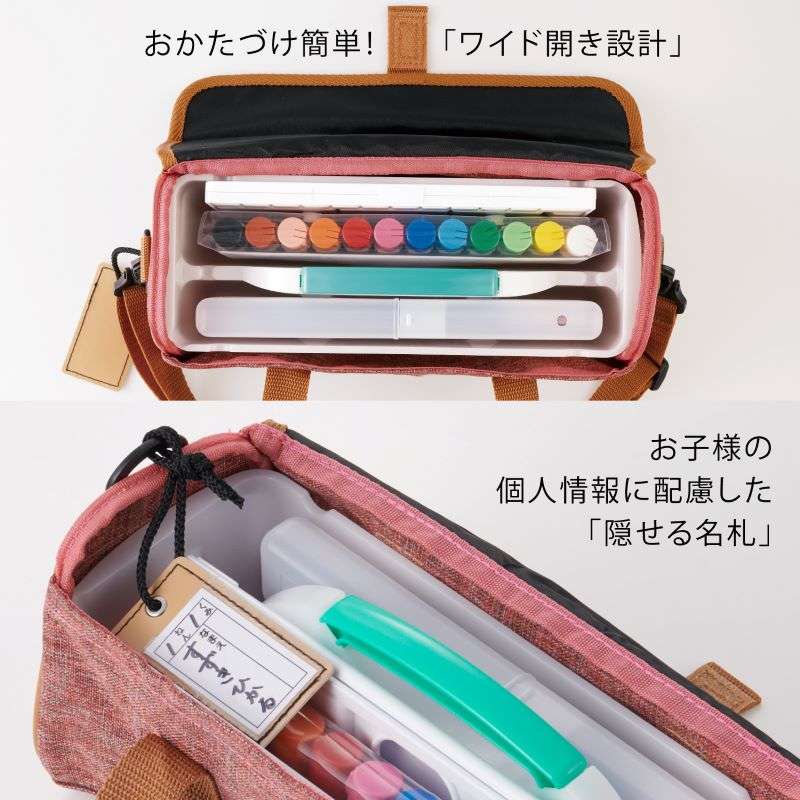 【白1本おまけ付】ぺんてる 絵の具セット everyart 杢調スケッチセット 赤 ZST30-BN 帆布生地 えのぐセット スケッチセット 水彩セット おしゃれ 小学生