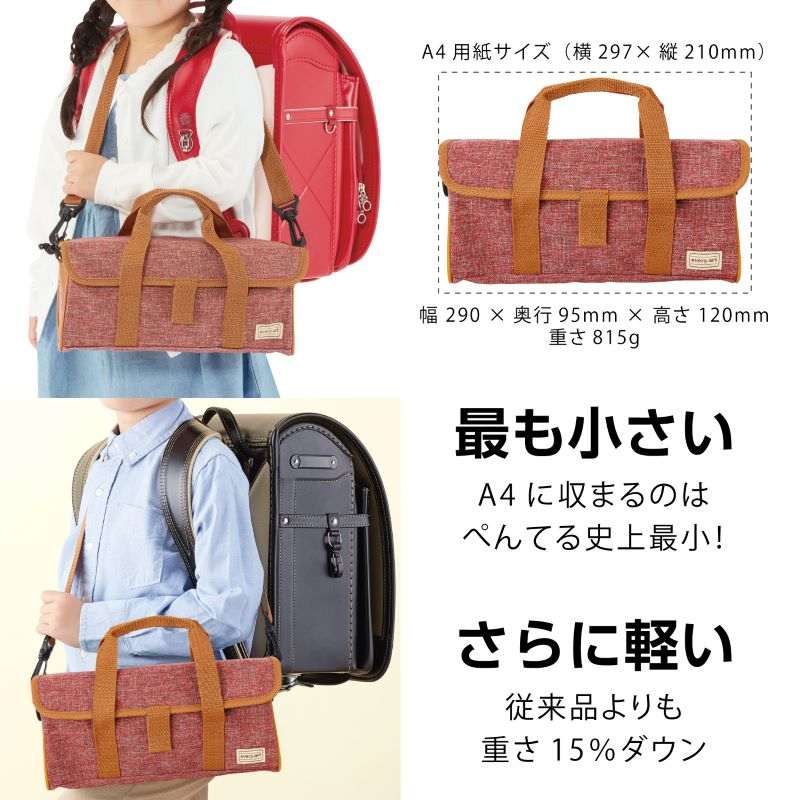 【白1本おまけ付】ぺんてる 絵の具セット everyart 杢調スケッチセット 赤 ZST30-BN 帆布生地 えのぐセット スケッチセット 水彩セット おしゃれ 小学生