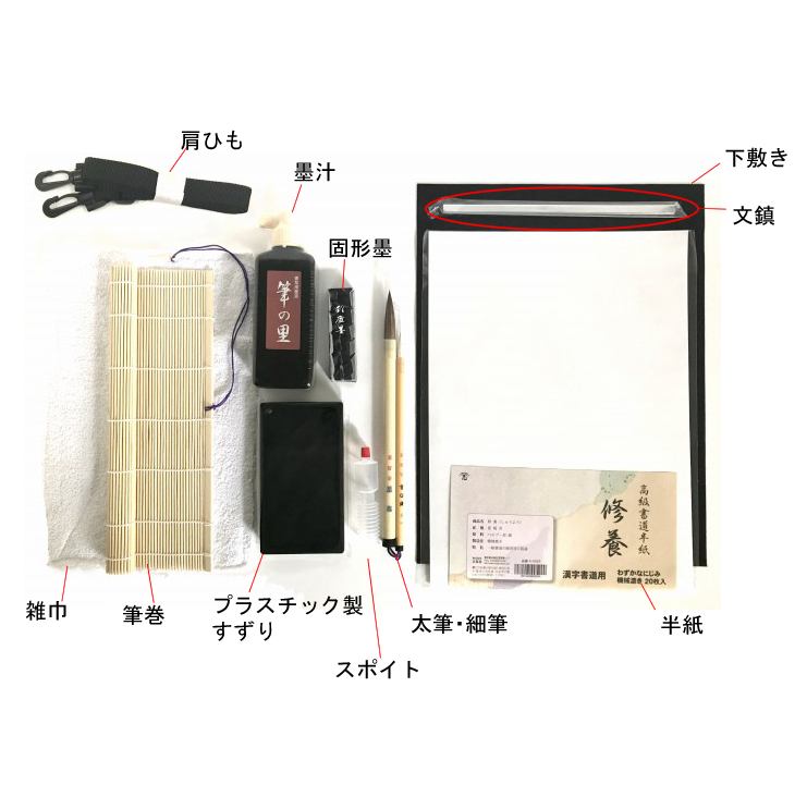 【雑巾&半紙のおまけ付】志昌堂 書道セット 赤 ST-2078 女の子 ソフトケース 小学生 おしゃれ シンプル 書道用品 お習字セット レッド